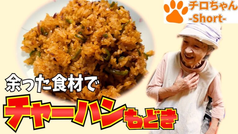 とある日の夕食と真夏のとある怪奇現象と。＃shorts