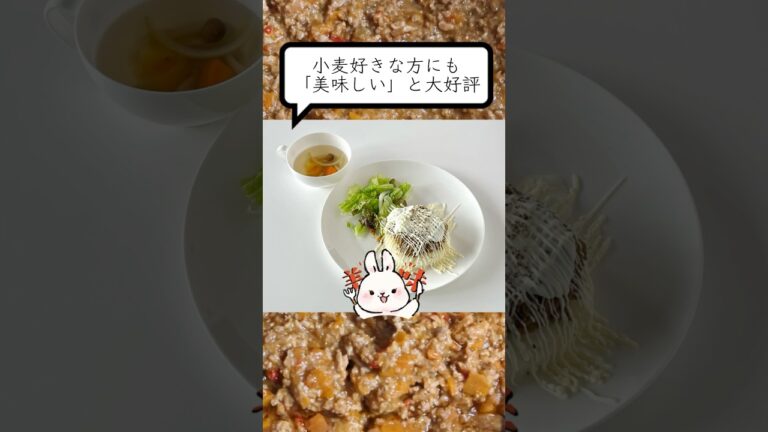 グルテンフリーは美味しくないという偏見を打ち砕くキーマカレー