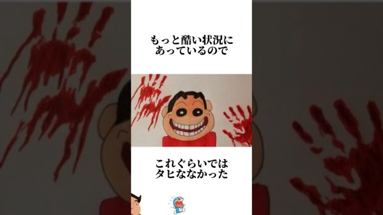 しんちゃんのタヒシーン　#映画雑学 #映画クレヨンしんちゃん #クレヨンしんちゃん #ひろし