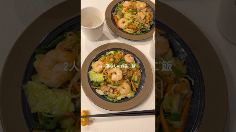 いつもの焼きそばに飽きたらこれ！上海焼きそば〜！☺️🥢 #焼きそば