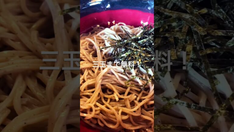 春月庵のそばをたべにまたまたきたよ！ボリューム満点！しかも美味しい人気のお店！ぜひ行ってみて！　#人気 #food #グルメ #食事 #美味しい #蕎麦 #ざるそば #ランチ #福岡 #うどん