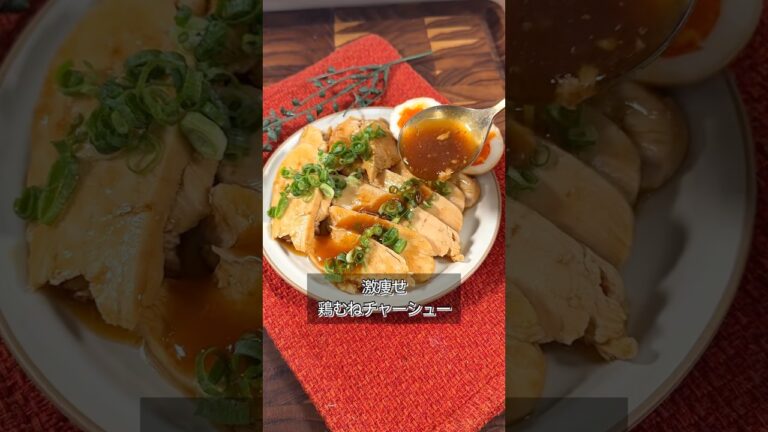 これ食っとけば痩せます。