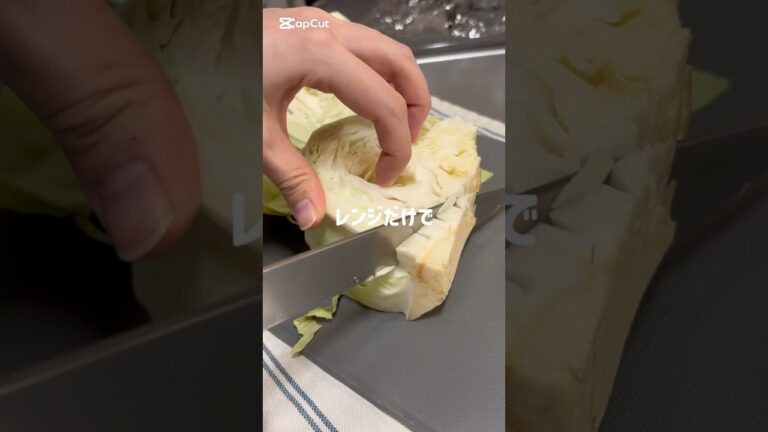 【キャベツのわかめ和え】