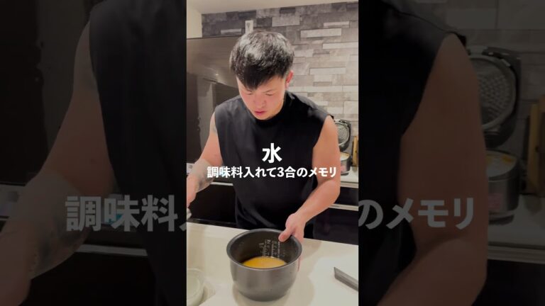 【炊き込みご飯シリーズ！！】鮭しめじ塩昆布ご飯 #元カレ #マッチョ #ごはん #cooking