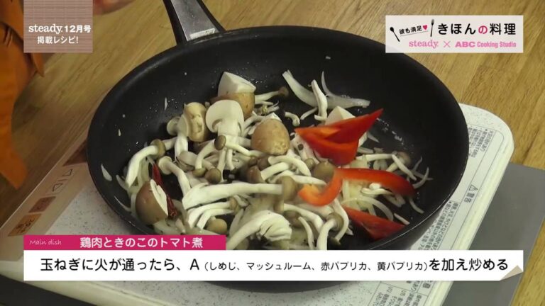 鶏肉ときのこのトマト煮込み＆ベーコンのガーリックピラフ