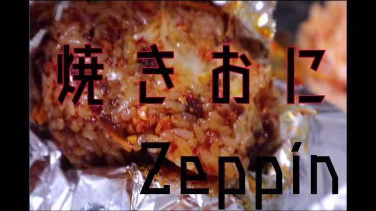 【おいぷろ】絶品！？食べるラー油焼きおにぎり【たちばな】