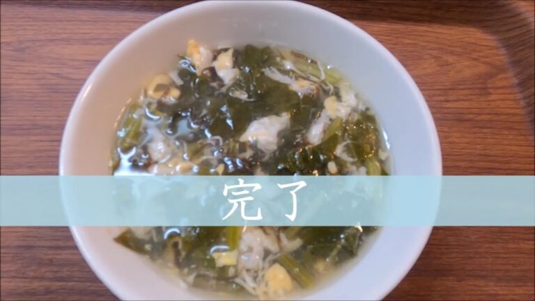 【男 × 簡単レシピ】＝ファスティング回復食  3日目＝  ほうれん草ともずくのスープ