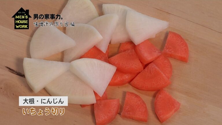 マニュアル映像「味噌汁の作り方」