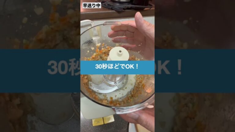 肉じゃがコロッケ作ってみた！簡単・味変・リメイクレシピ　#shorts