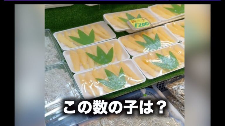 アメ横の1000円オジサンに値段を聞く動画　#shorts