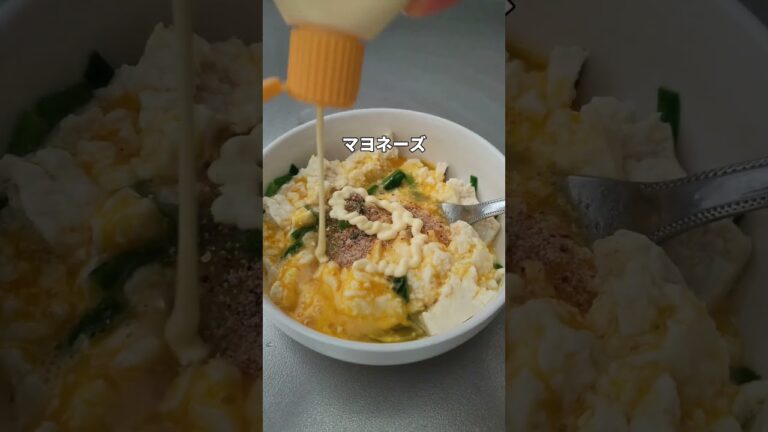 #お手軽レシピ 🍻＜レンチンだけ！ニラ玉豆腐＞👩‍🍳 #shorts #簡単レシピ