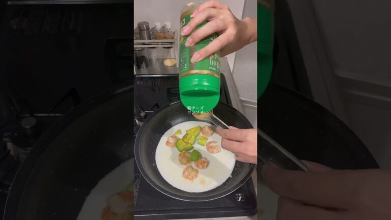 エビアボカドクリームパスタ🦐🥑 #料理動画 #おうちごはん #パスタ #パスタレシピ