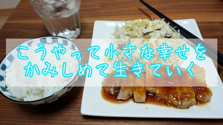 【厚切りポークジンジャーステーキ(おしゃべり大盛)】脂身さいこー！