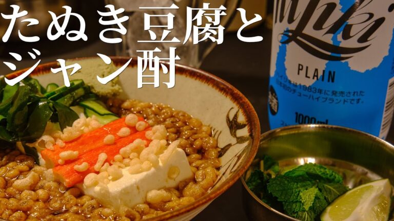 【まるます家】ビール向け簡単おつまみ３品のレシピ【おつまみ】【SUB】