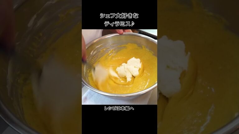 あんこ入り！抹茶のティラミス#shorts