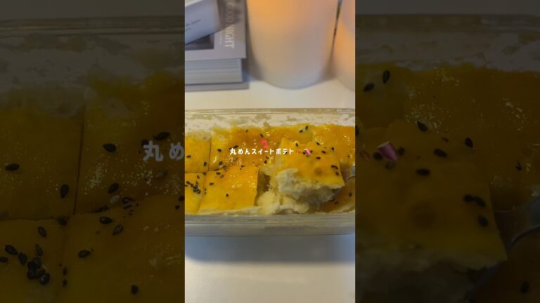 丸めんスイートポテト🍠🍁🍂#ヘルシーレシピ #ヘルシースイーツ #ダイエットレシピ