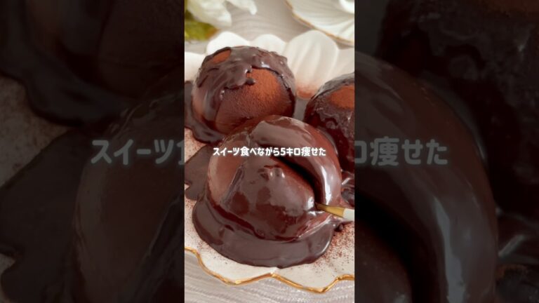 5キロ痩せた！ぷるぷるチョコプリン🍫