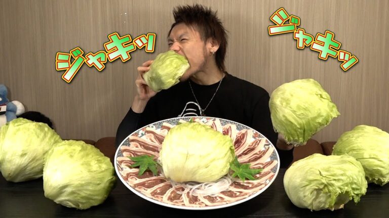 レタスに魅了されたのでわっしゃわしゃ貪り食う〜肉味噌巻き&with猪肉〜