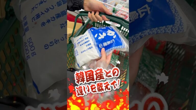 業務スーパーの国産牡蠣って大丈夫？