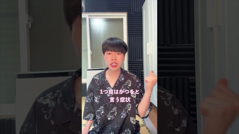 【チック症】8月のひどすぎる症状をまとめてみた#shorts