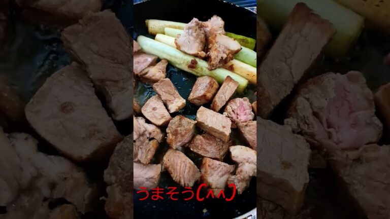 #半額 #豚肉 #肩ロース #豚角煮 #おいしい