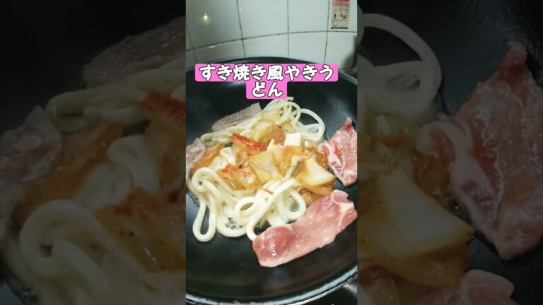 たべる #食べる