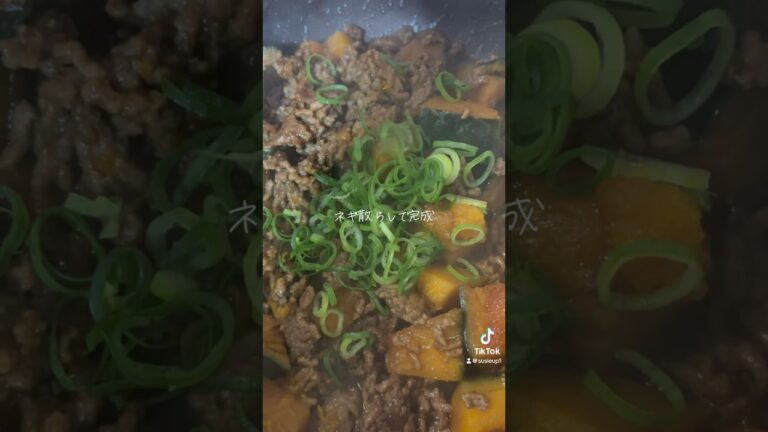 簡単ズボラごはん　かぼちゃとひき肉の煮物