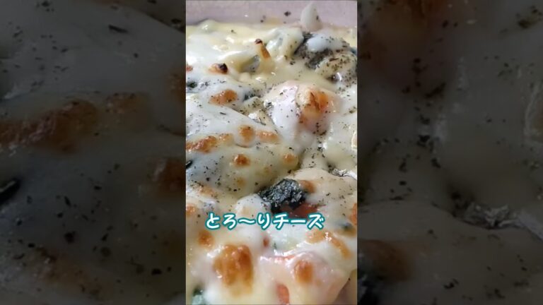 ほうれん草と大根のグラタンshort🥬🥕🧅🧀