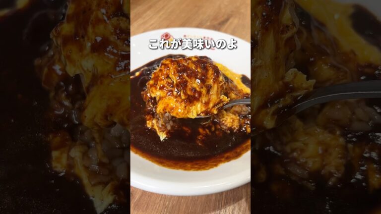 オムライスが0分で出来上がるらしい！検証します！#新宿グルメ