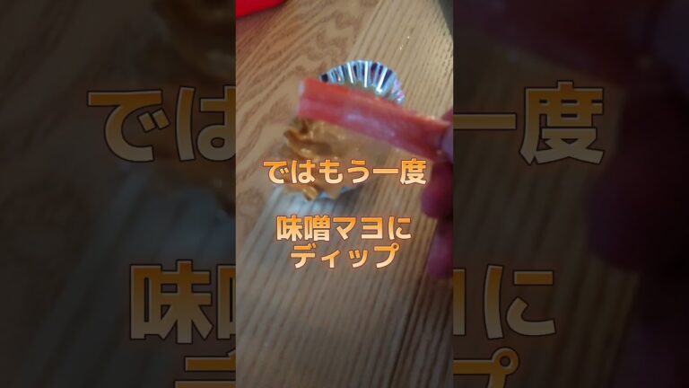 世界一美味いカニカマアレンジ！