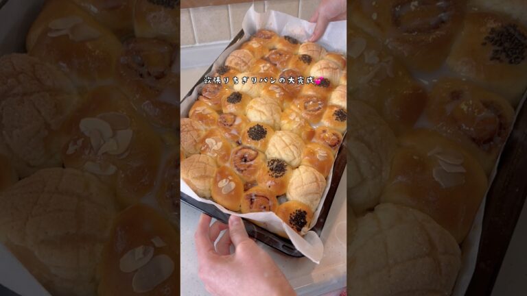 男子高校生が作るちぎりパン🍞#お菓子作り #簡単レシピ #手作りパン #ちぎりパン #パン生地