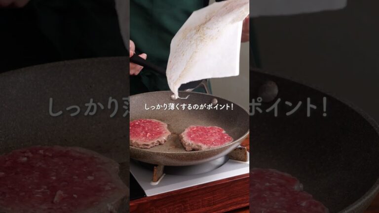 本格バーガー