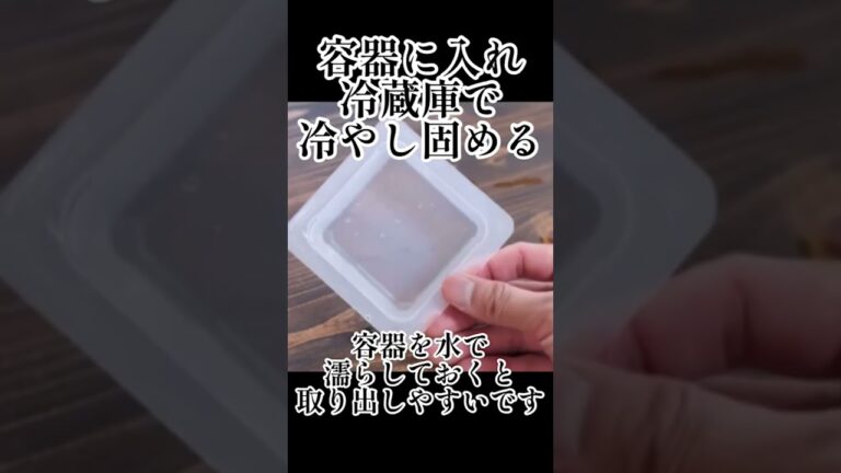 もうお店で買わなくなる！レンジで誰でもヒンヤリした葛餅が食べれるレシピ！