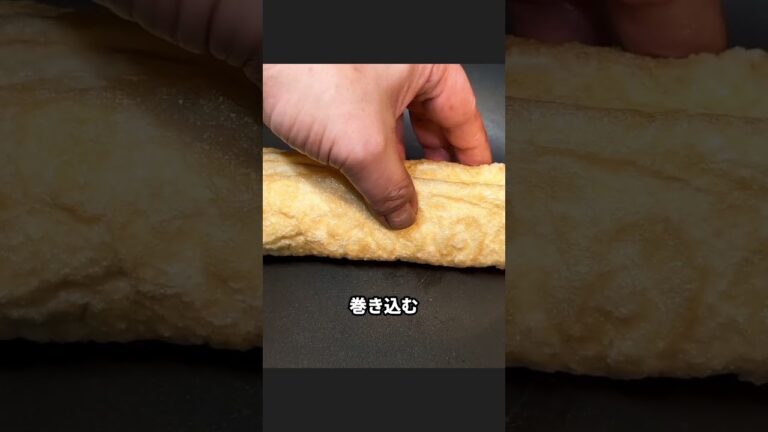 油揚げのニラチーズ包み焼き #油揚げ #簡単レシピ #おうちごはん