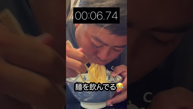 たけとしの早食いチャレンジ（うどん）【FUKU LAB】