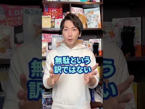 意外と知らない！？覚えておきたい猫の食事の知識５選