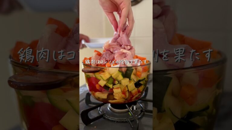 夏の完全栄養食　重ね煮ラタトウイユ#重ね煮 #重ね煮レシピ #ラタトゥイユ