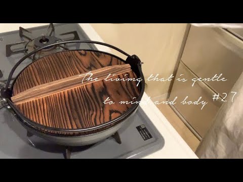 [vlog#27] 鉄鍋で味噌汁を作る｜今日の晩ごはん｜ちょっとスピリチュアルな話④