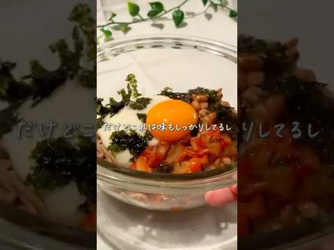 ネバネバ蕎麦👍🏻#ダイエットレシピ