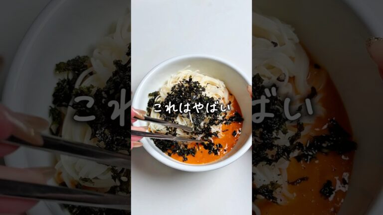 無限そうめん爆誕しちまった