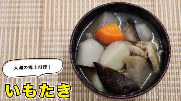 𓌉𓇋 いもたき 【料理男子のたいきのれしぴ】𓌉𓇋