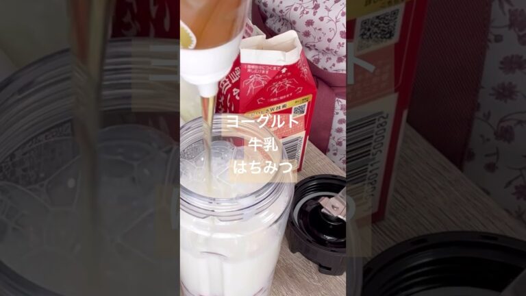 いちごのスムージー🍓🤍#朝ごはん#2人暮らし#同棲カップル