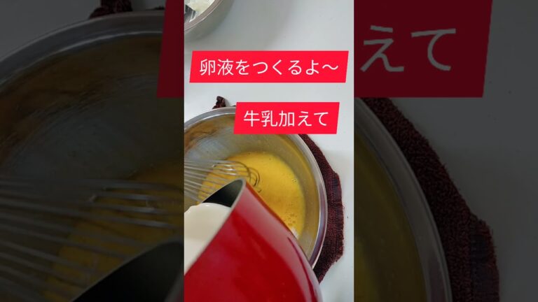 かわいい💞イタリアンプリン