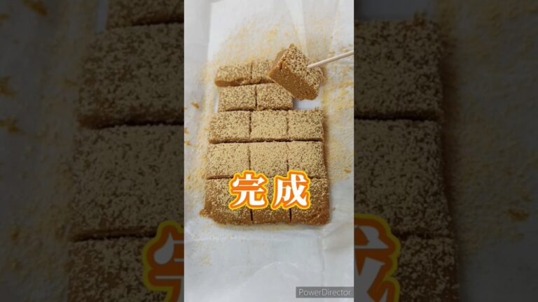 きな粉混ぜてつくるやつ#shorts