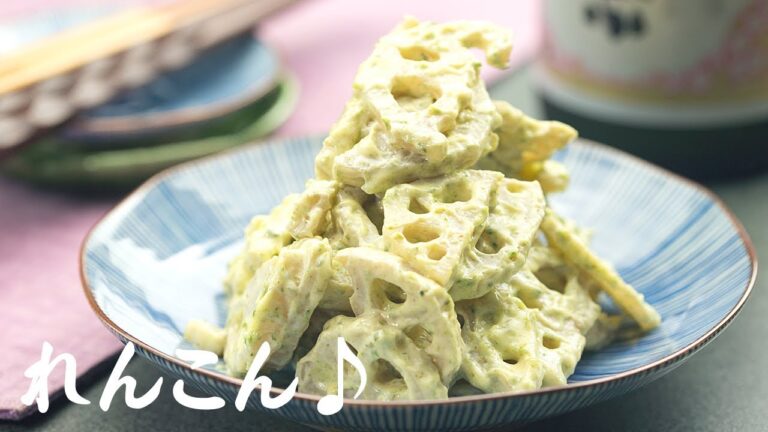 超オススメれんこんサラダ