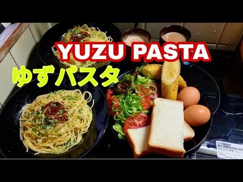 YUZU PASTA | ゆずパスタ