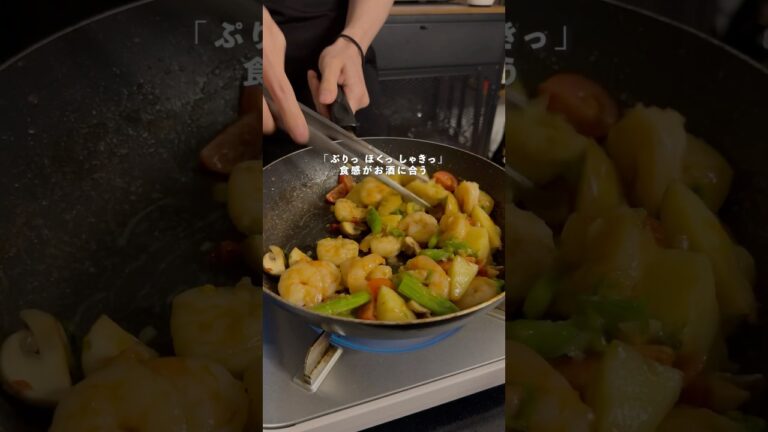 🍳エビとアスパラのアヒージョ風炒め🦐#shorts #今日の晩ごはん #おつまみレシピ #cooking #簡単レシピ #簡単おうちごはん #エビ #アヒージョ #春野菜