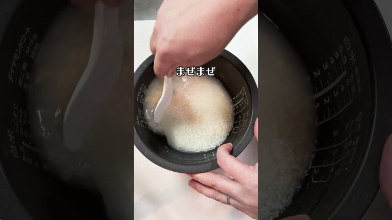 おこげが最高！炊飯器で作るカオマンガイ #レシピ #料理動画 #炊飯器