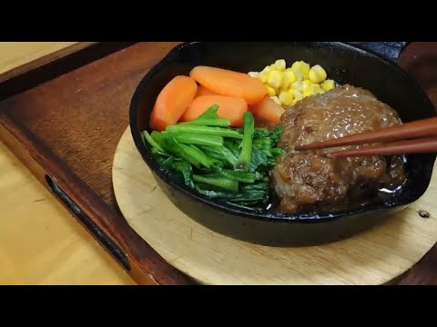 山本亭の秘伝のソース！真夏の鉄板ハンバーグ定食！玉ねぎソース【ジャポネソース】