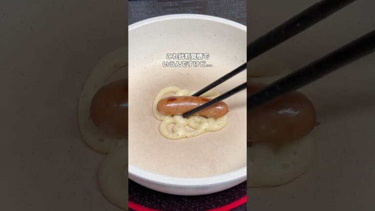 めんどくさいが一発解決✨ #ライフハック #ズボラ #HM #ホットケーキ #ホットケーキミックス